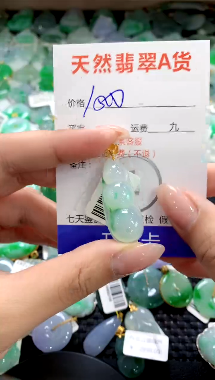 颈饰18K金镶嵌翡翠1111111111111111