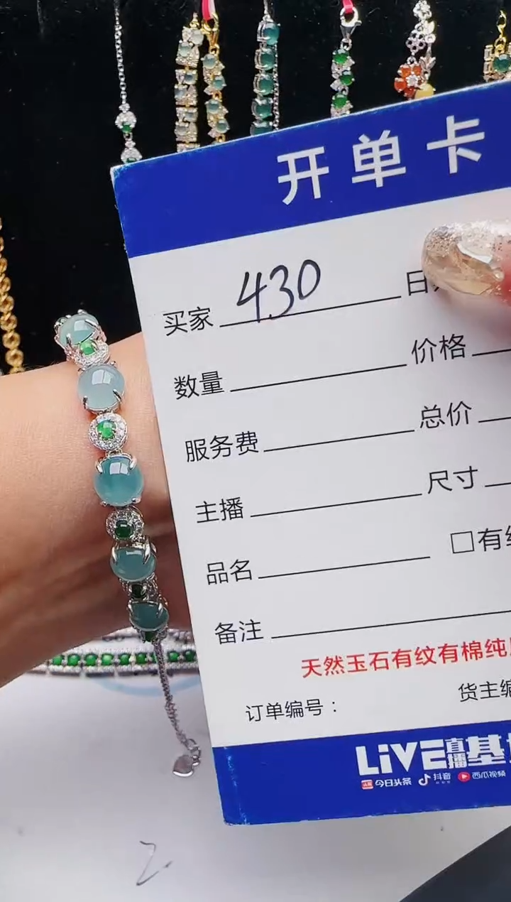 【闪购商品】翡翠戒指银S925镶嵌12312312312