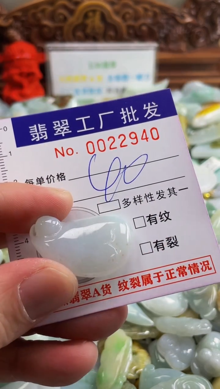 【闪购商品】翡翠颈饰未镶嵌扣头天然A货翡翠