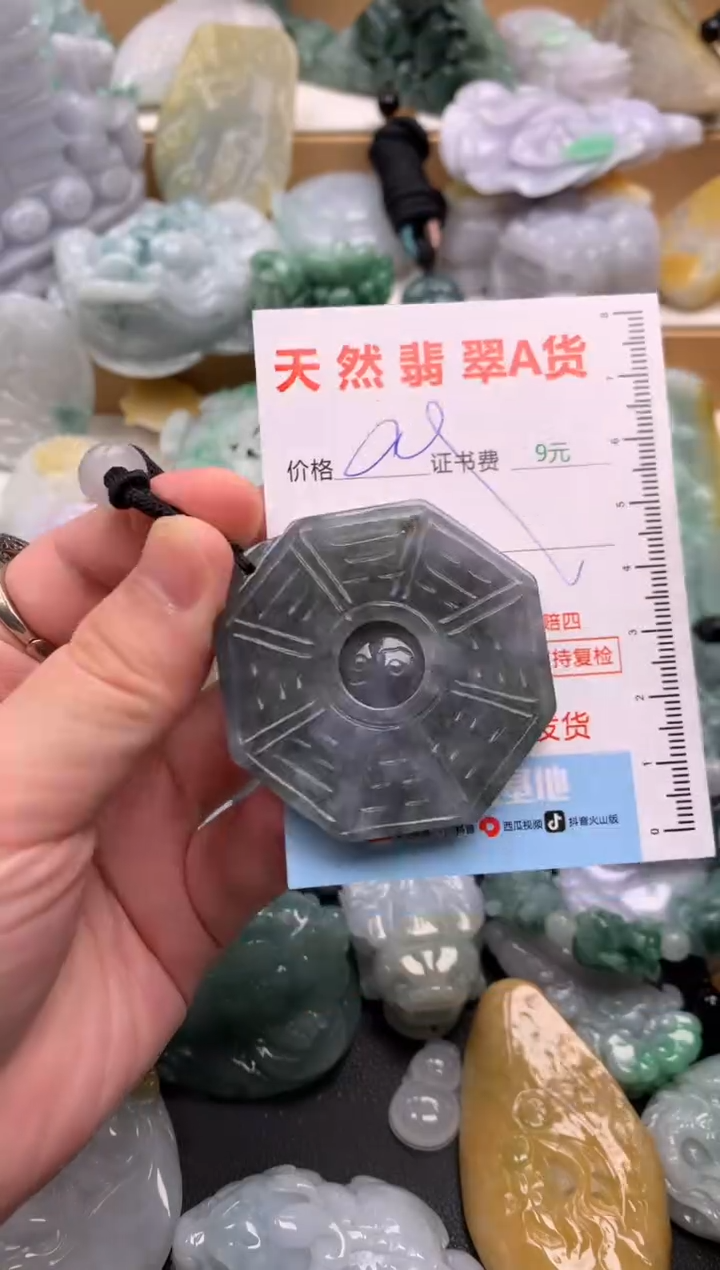 吊坠(不含链)未镶嵌翡翠1