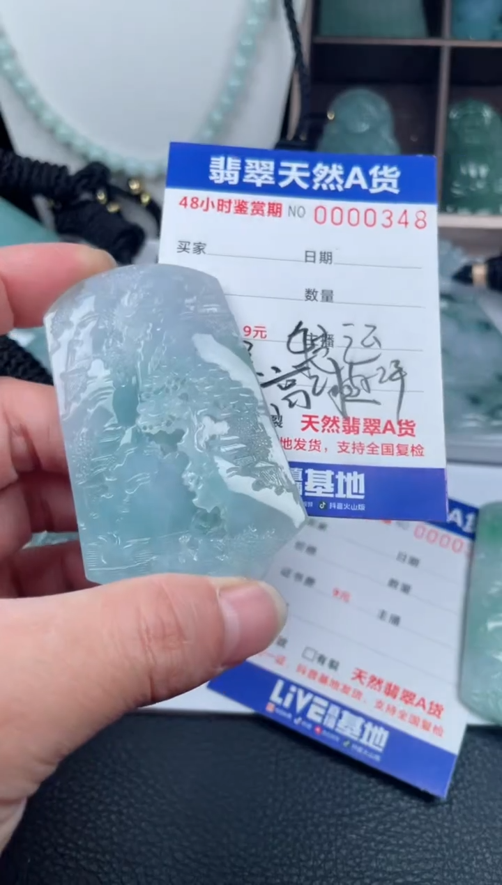 【闪购商品】翡翠颈饰未镶嵌         