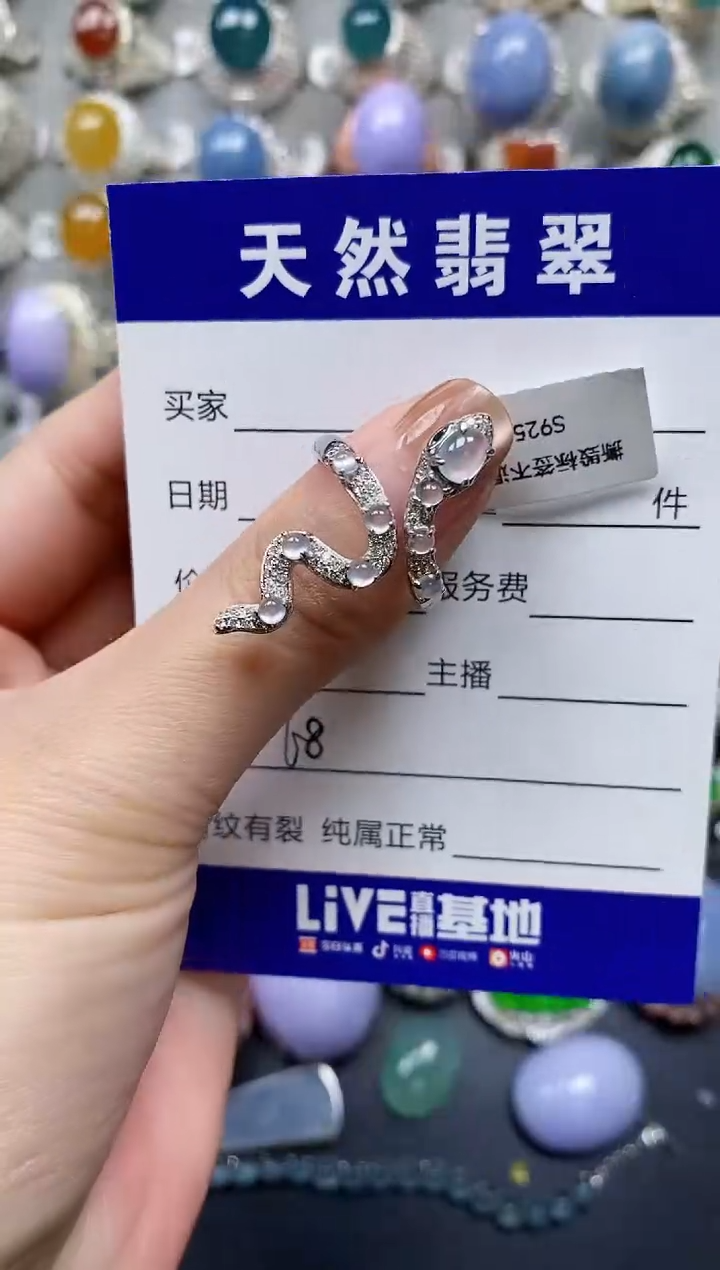 【闪购商品】翡翠戒指银S925镶嵌0068
