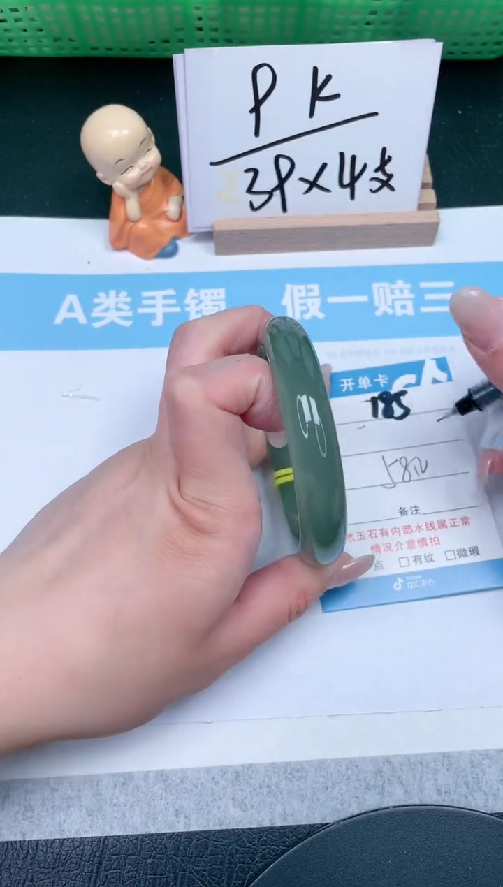 【闪购商品】石英质玉手镯未镶嵌185-58.2