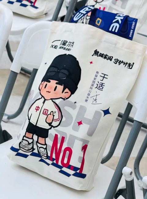 多功能帆布袋