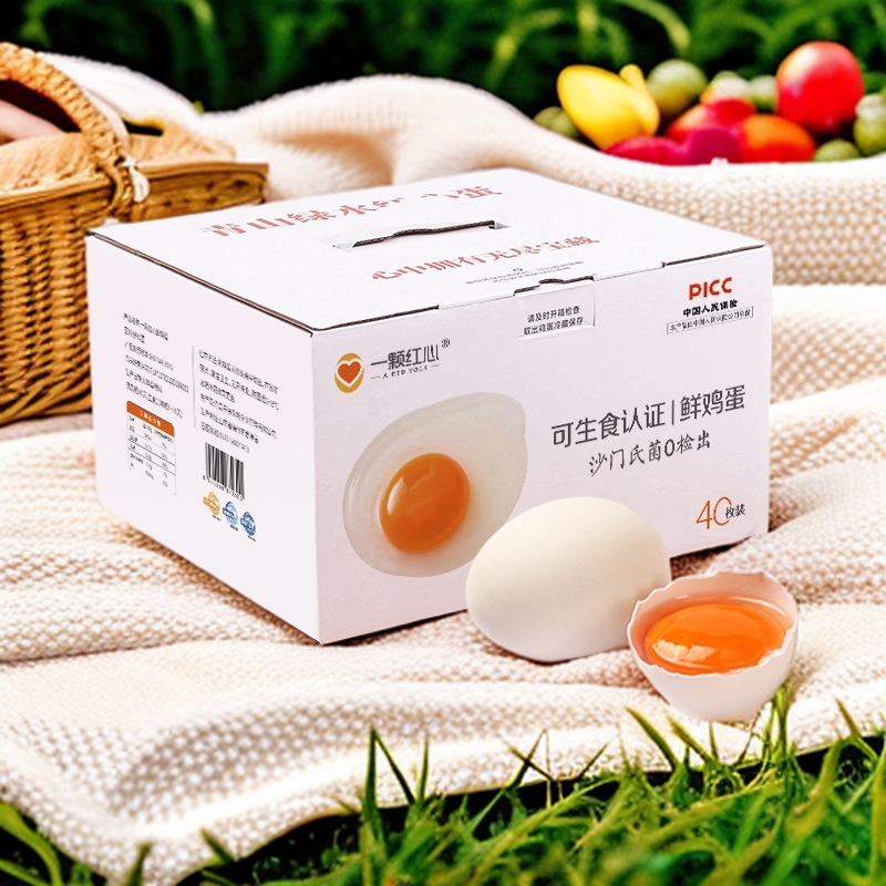 40枚大码无抗高DHA可生食鸡蛋富硒0防腐鲜食美味免洗三联宝藏蛋