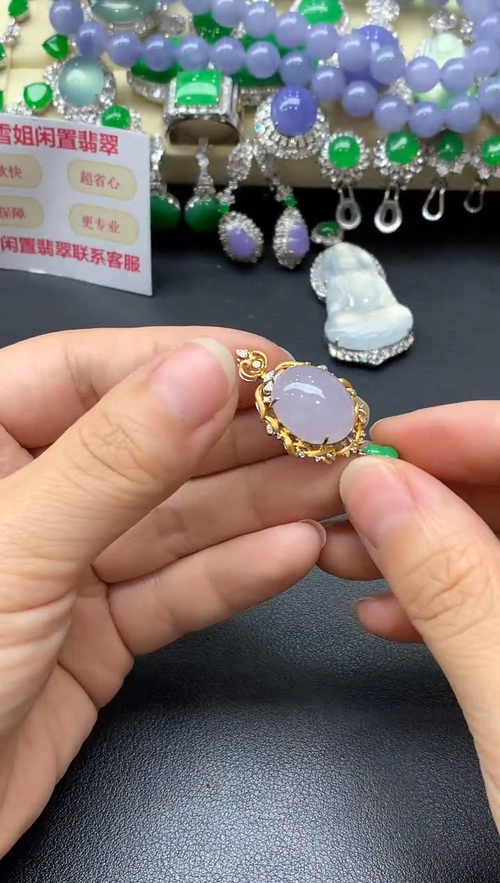 颈饰18K金镶嵌翡翠229-中国好珍宝