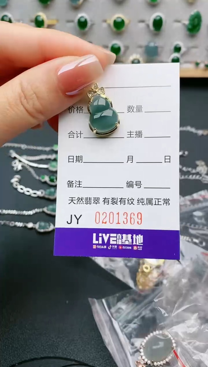 【闪购商品】翡翠戒指银S925镶嵌1369