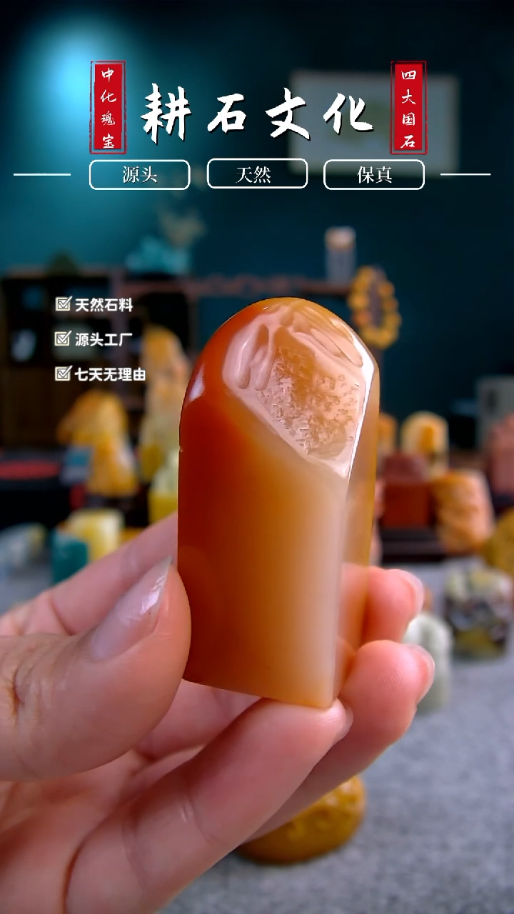 【闪购商品】老挝石北部黄素章砖石印面2.2*2.1*5