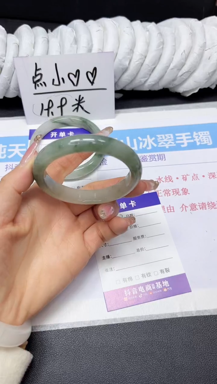 【闪购商品】石英质玉手镯未镶嵌123