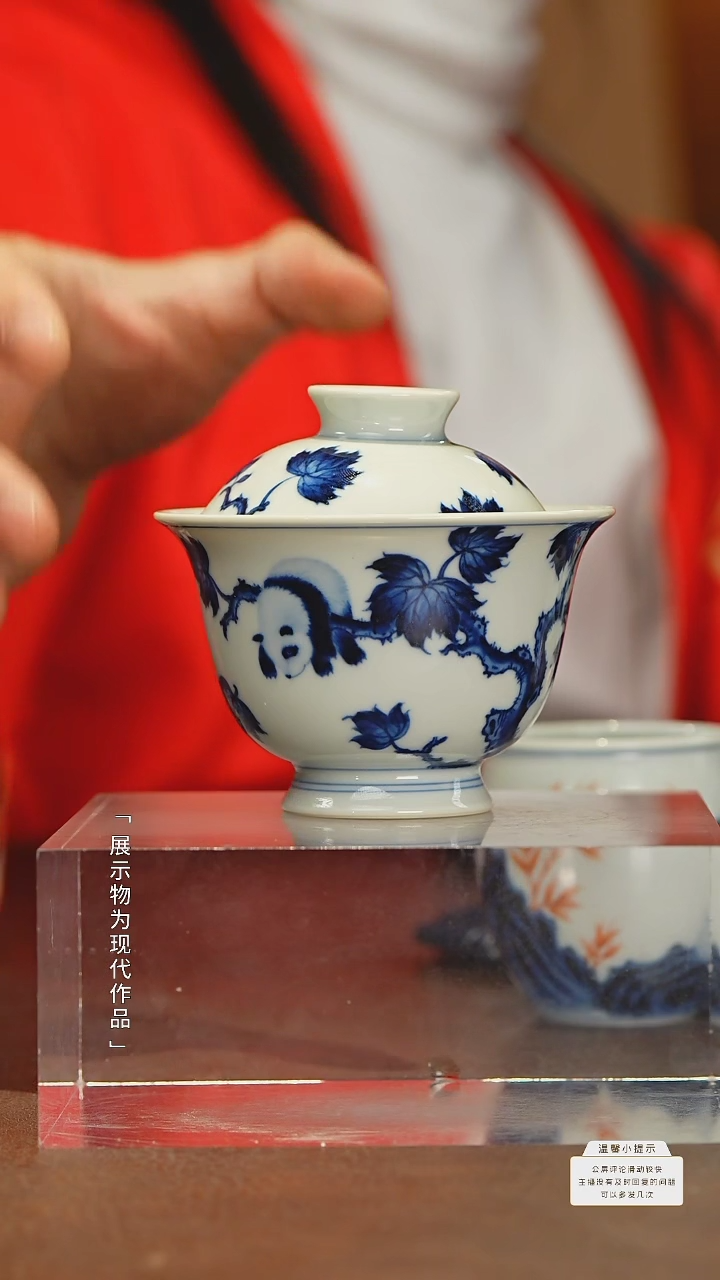 【闪购商品】瓷圈富贵推荐好物@@ty234