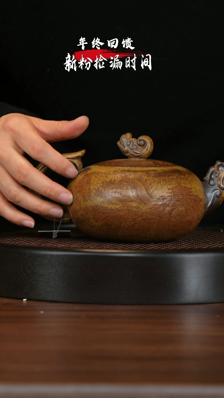 【闪购商品】紫砂茶壶宜兴紫砂壶H0574