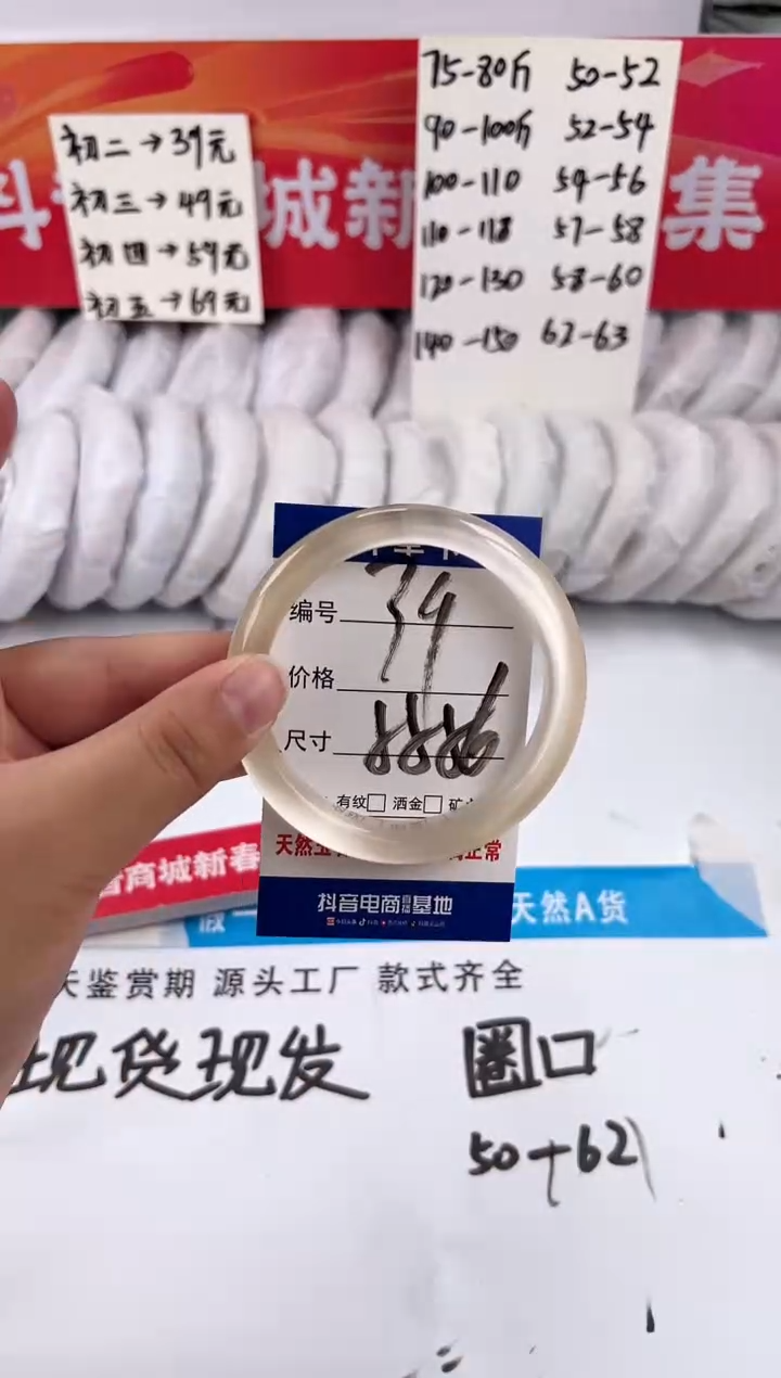 【闪购商品】石英质玉手镯未镶嵌香槟金-55