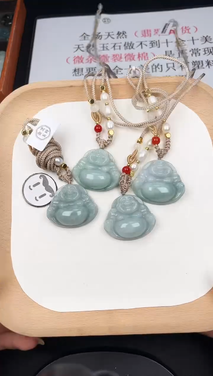 颈饰未镶嵌翡翠LA122浅绿中佛+送同款绳子多样性发其一