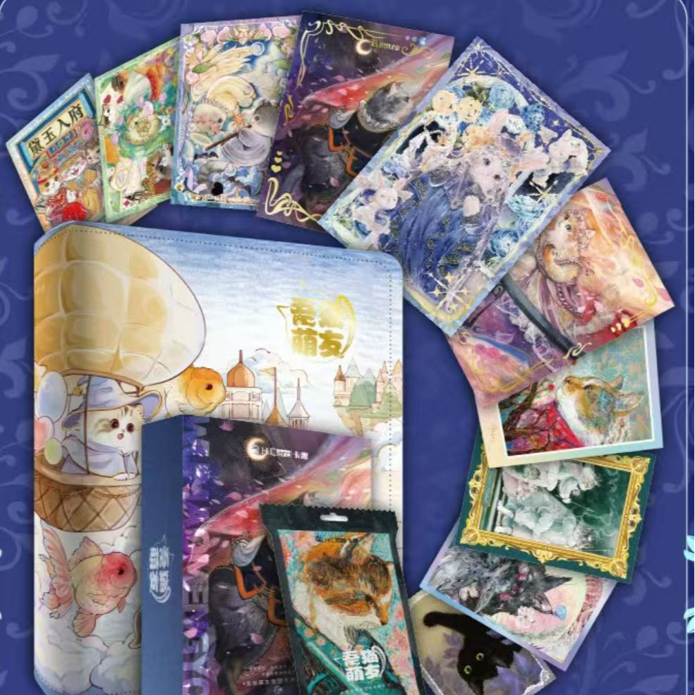 【橙橙】HiCard卡趣 |《吾猫萌友集艺术典藏卡第二弹》（代拆）