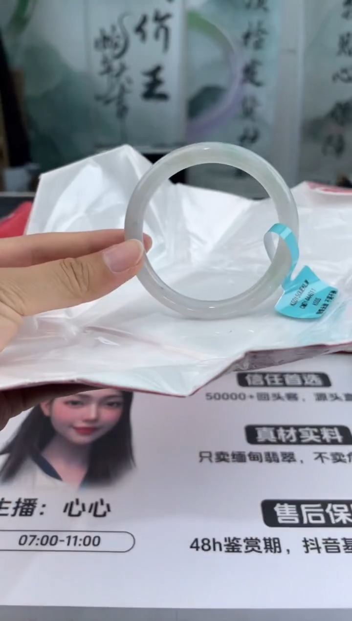 翡翠未镶嵌手镯13翡翠手镯