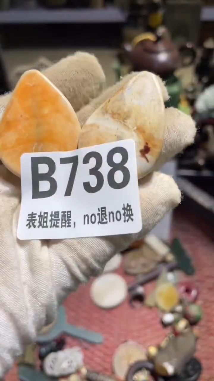 陶瓷延*表姐直播所见所得