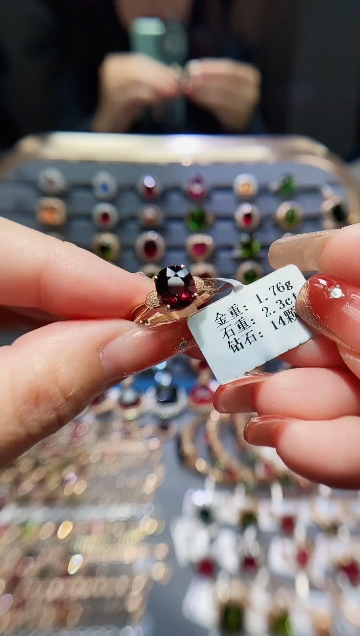 【闪购商品】碧玺戒指18K金镶嵌2.3..