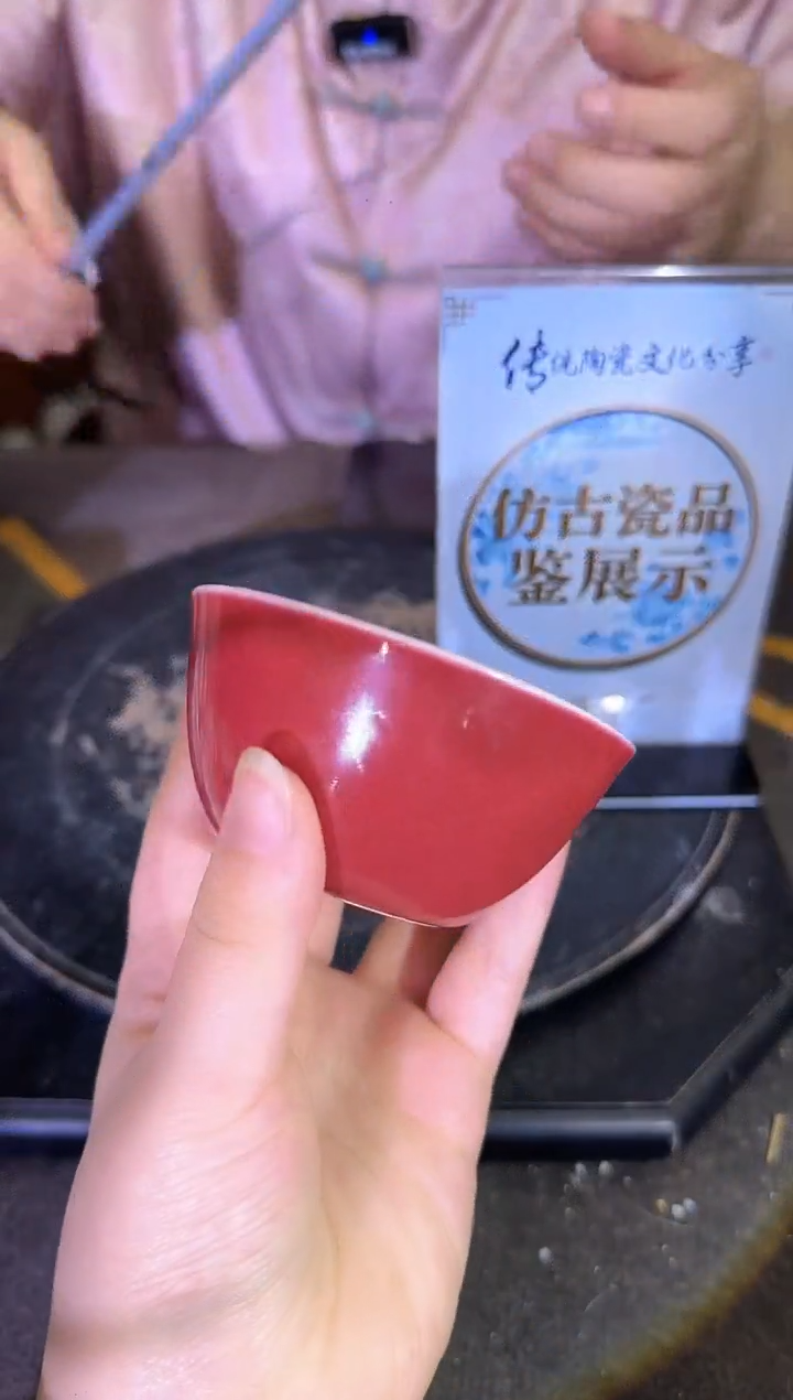 其他A603景德镇制陶瓷一件