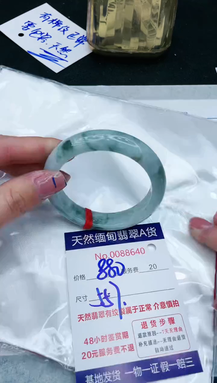 【闪购商品】翡翠手镯未镶嵌11111111111
