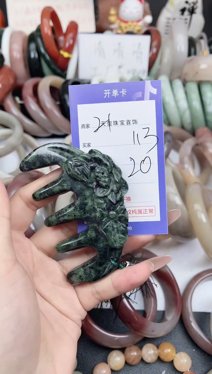 未镶嵌手镯石英质玉113