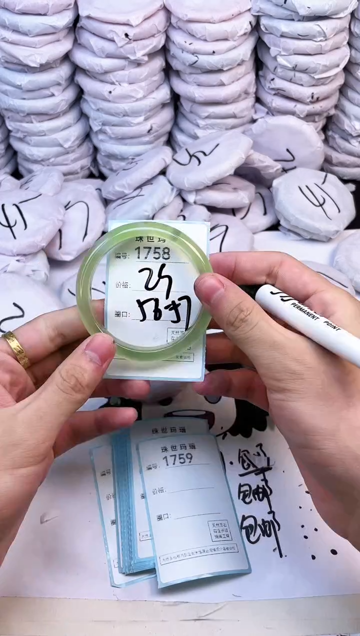 玛瑙/玉髓手镯未镶嵌1758