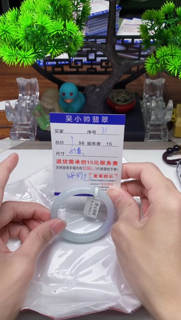 【闪购商品】翡翠手镯未镶嵌31天然A货翡翠需包容瑕疵，介意慎拍