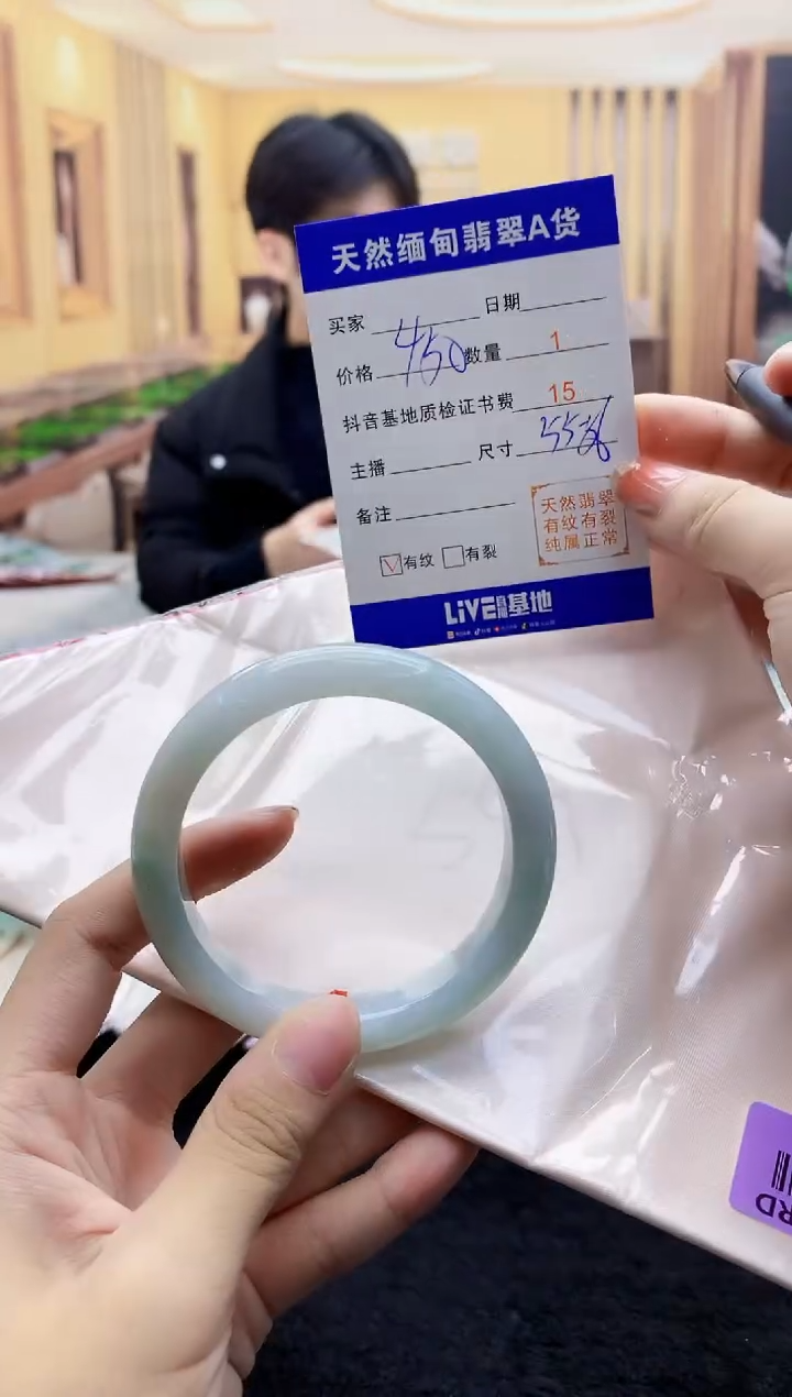 【闪购商品】翡翠手镯未镶嵌     H87-80