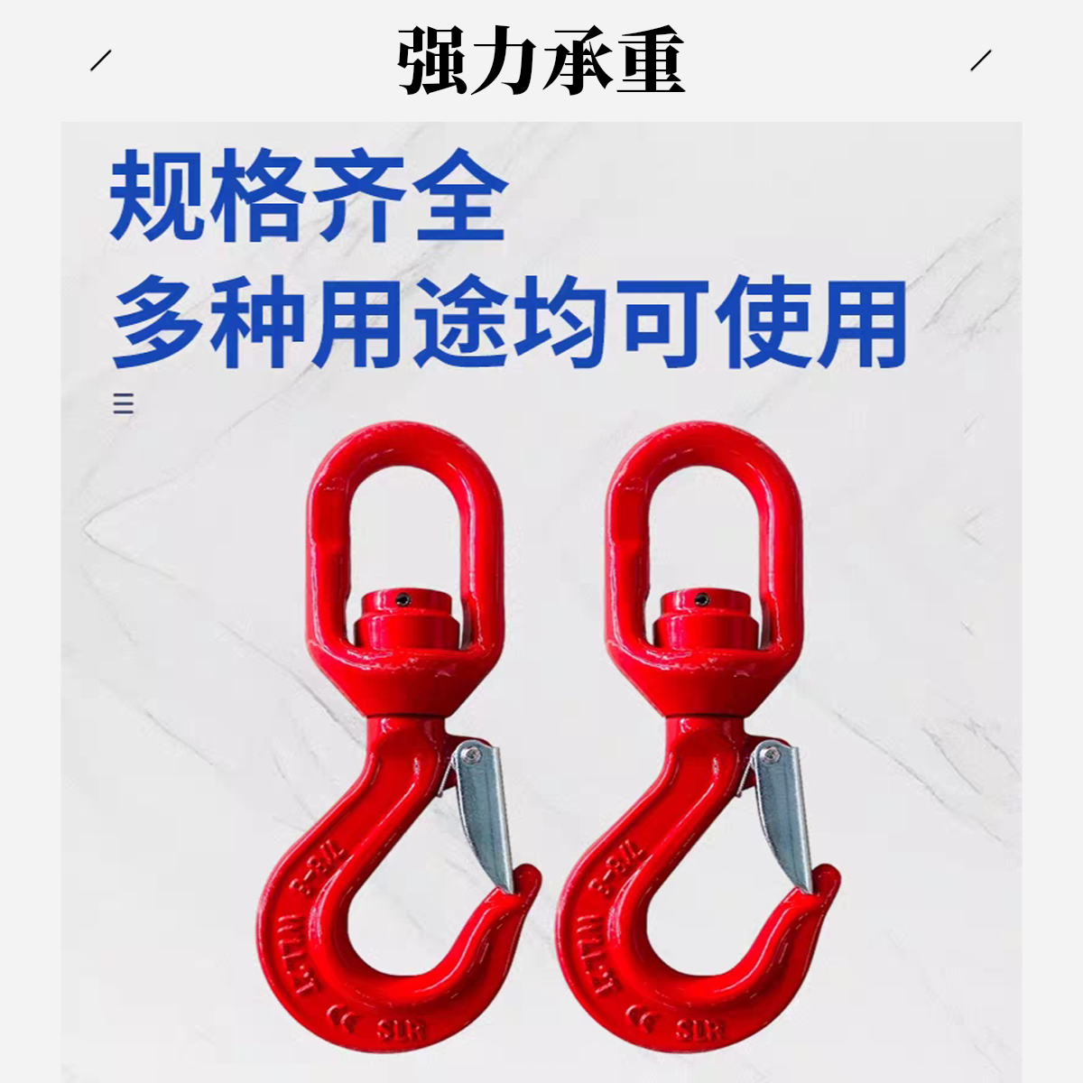 带轴承旋转吊钩360度转动美式合金钢起重吊索具挂钩