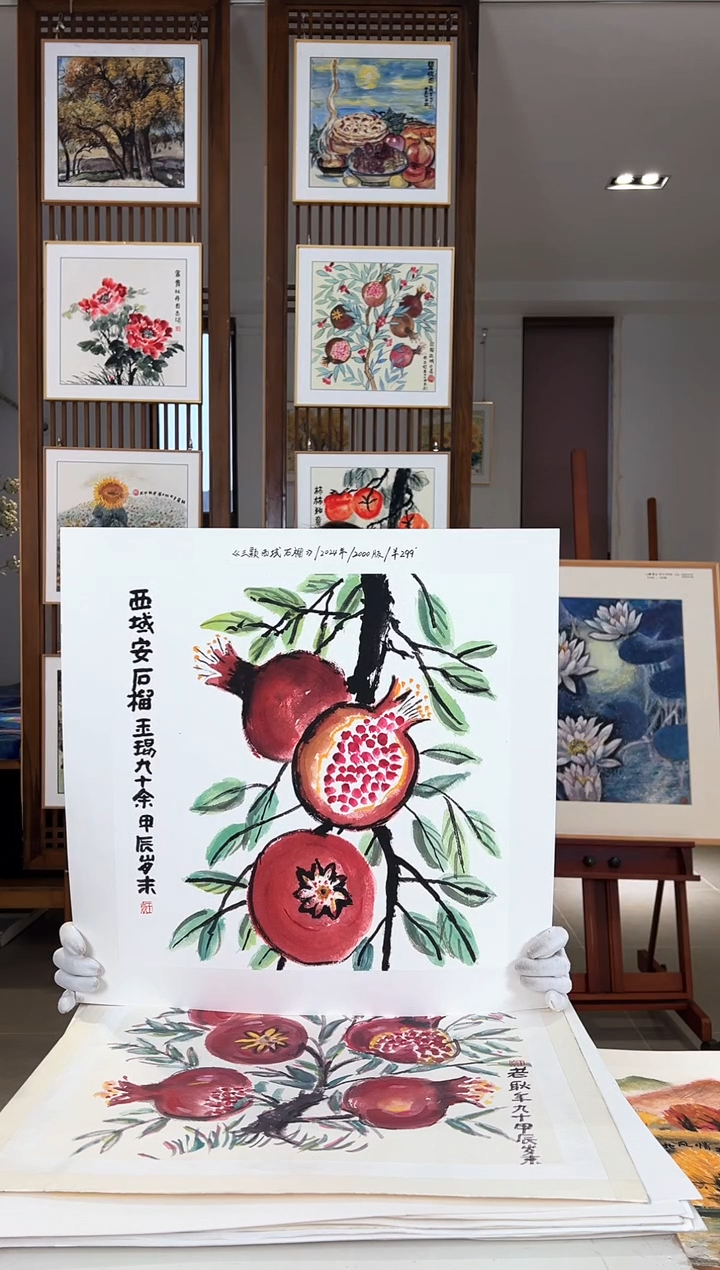 版画版画耿玉琨名章限量版画S