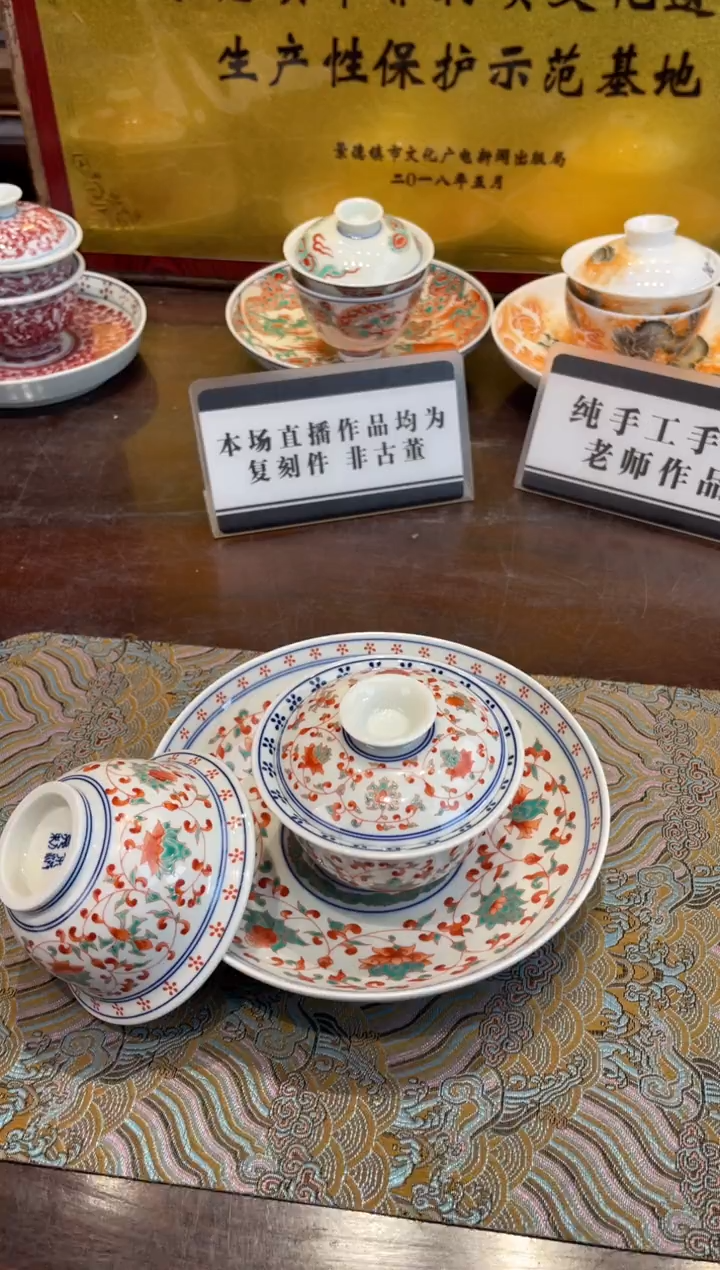 杯子瓷M*o景德镇源头工厂生产，手工手绘