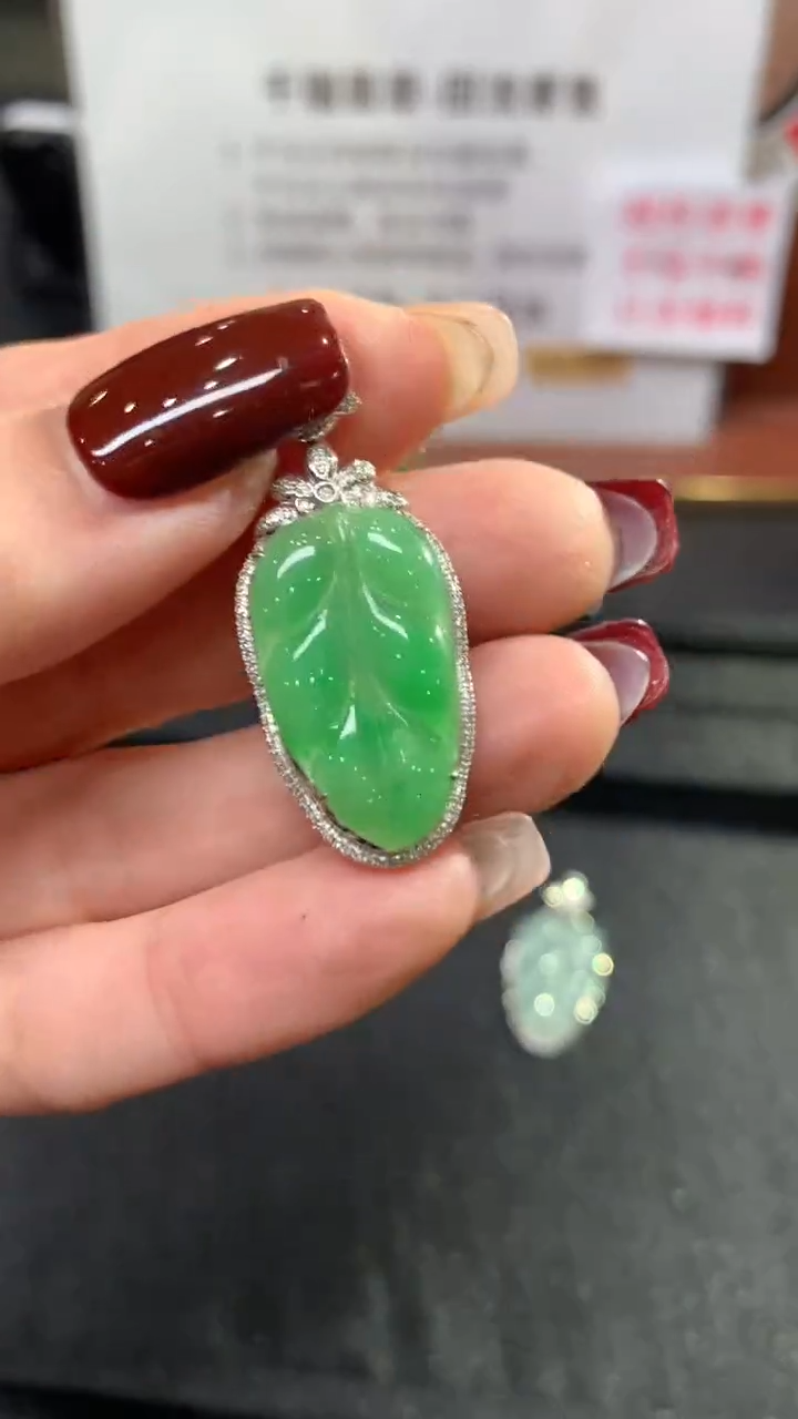 【闪购商品】翡翠吊坠(不含链)18K金镶嵌叶子回流不退不换|2980+0