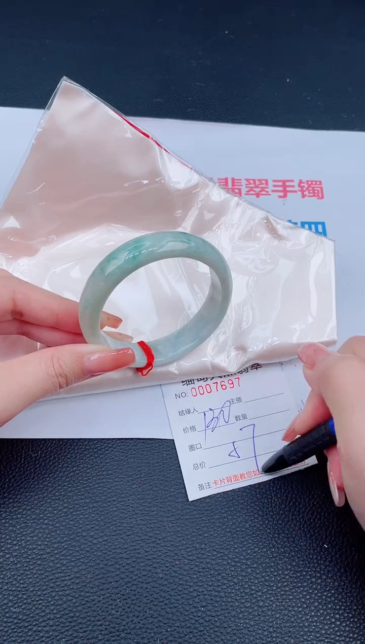 未镶嵌手镯翡翠13天然翡翠手镯