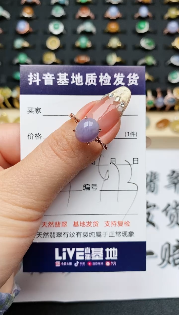 【闪购商品】翡翠戒指银S925镶嵌............