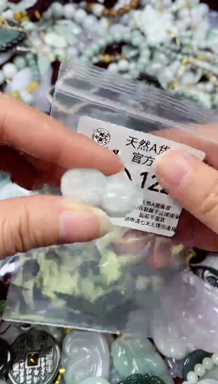 【闪购商品】翡翠颈饰未镶嵌天然A货翡翠1226