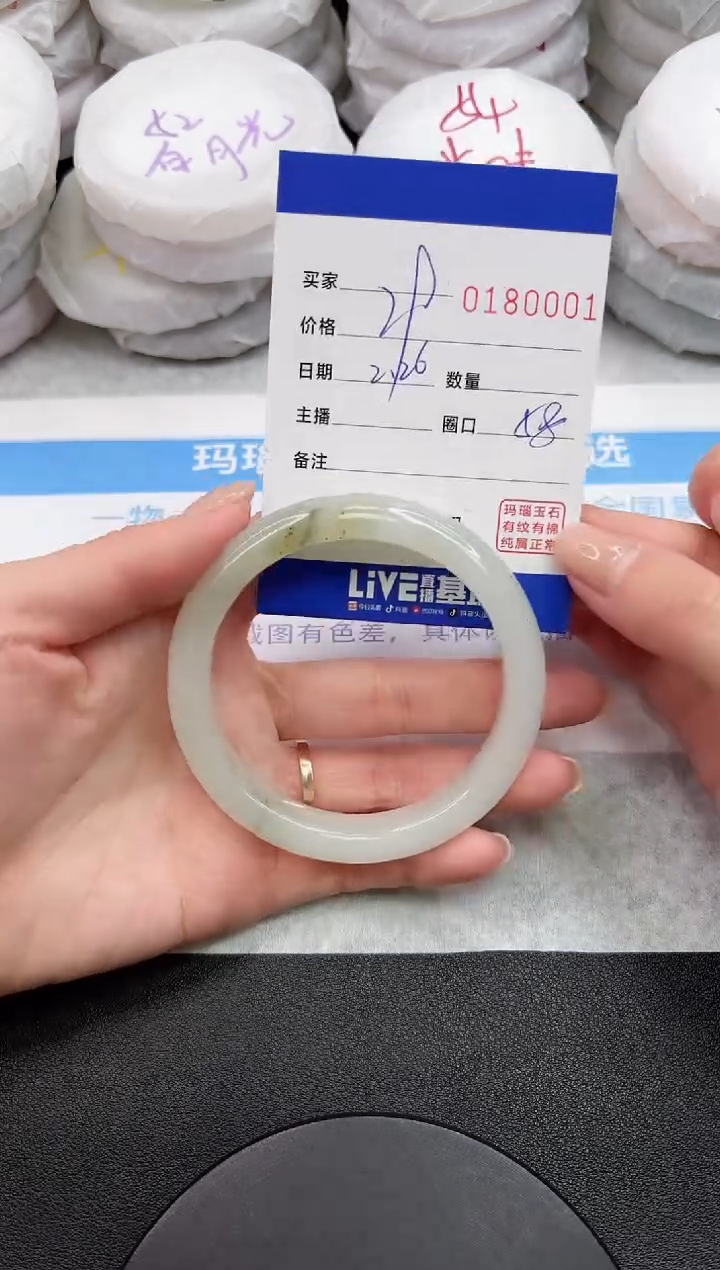 【闪购商品】石英质玉手镯未镶嵌0001