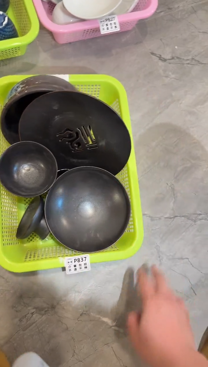 微瑕商品，介意勿拍 套组2