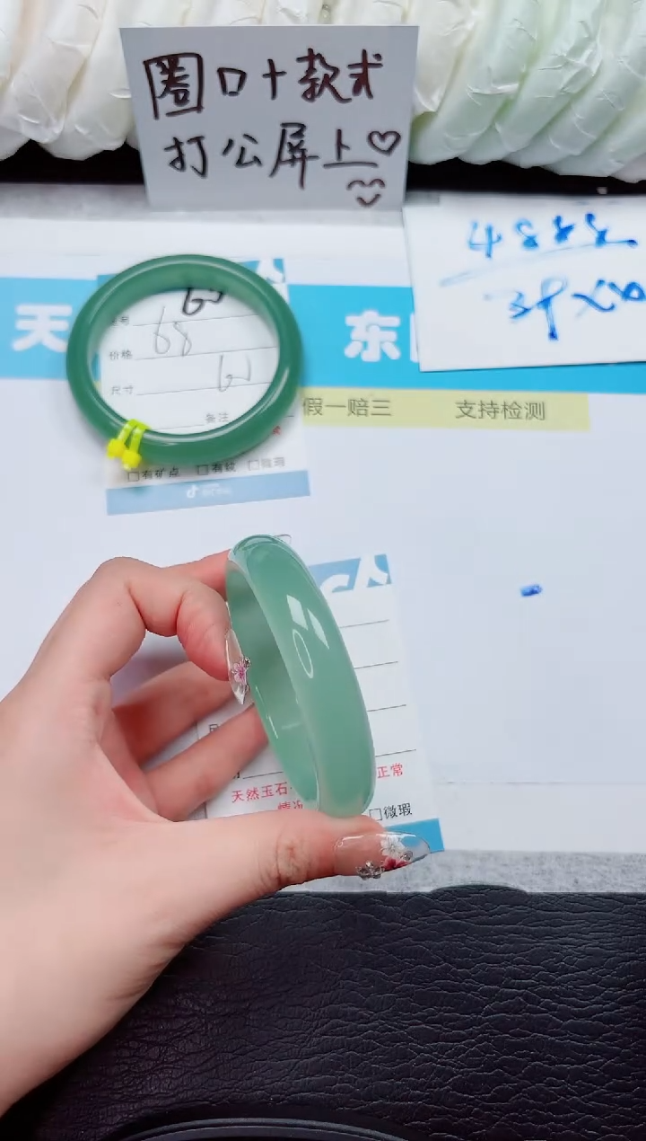 石英质玉手镯未镶嵌61-58