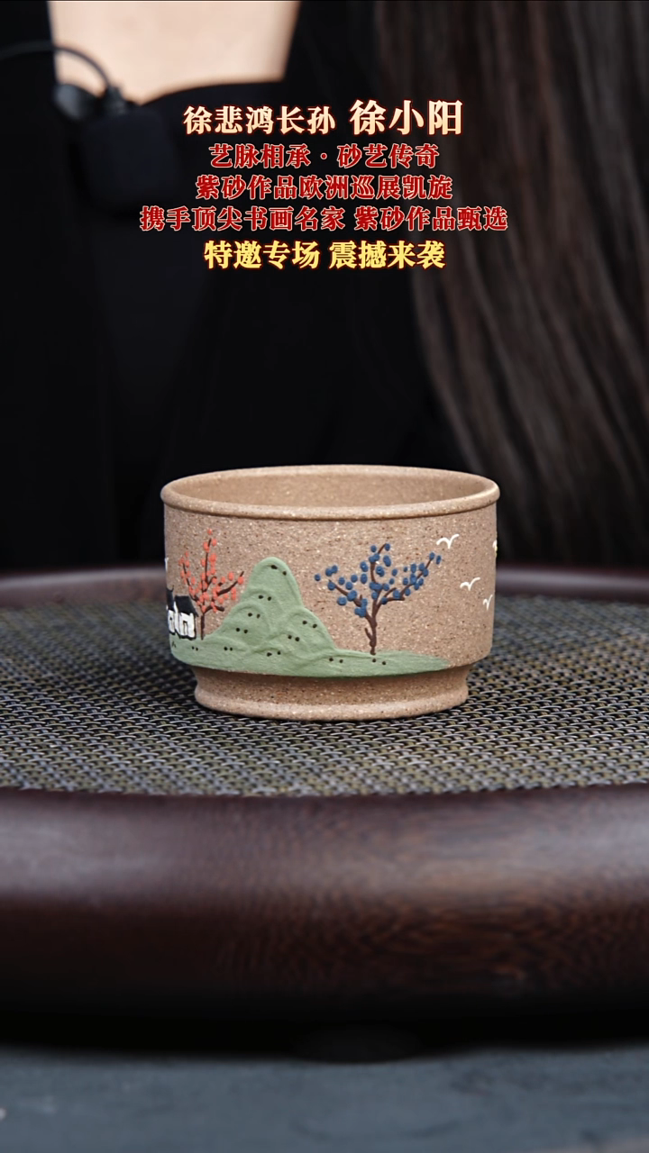 茶壶紫砂09 果而紫砂 福利品  毫升