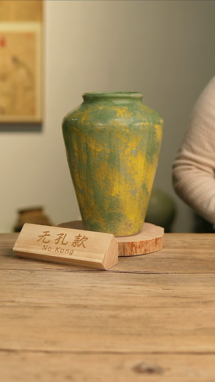 【闪购商品】摆件18-536高27口10误差2无孔