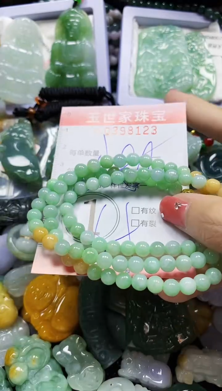 颈饰未镶嵌翡翠闪购0398123多样性发其一