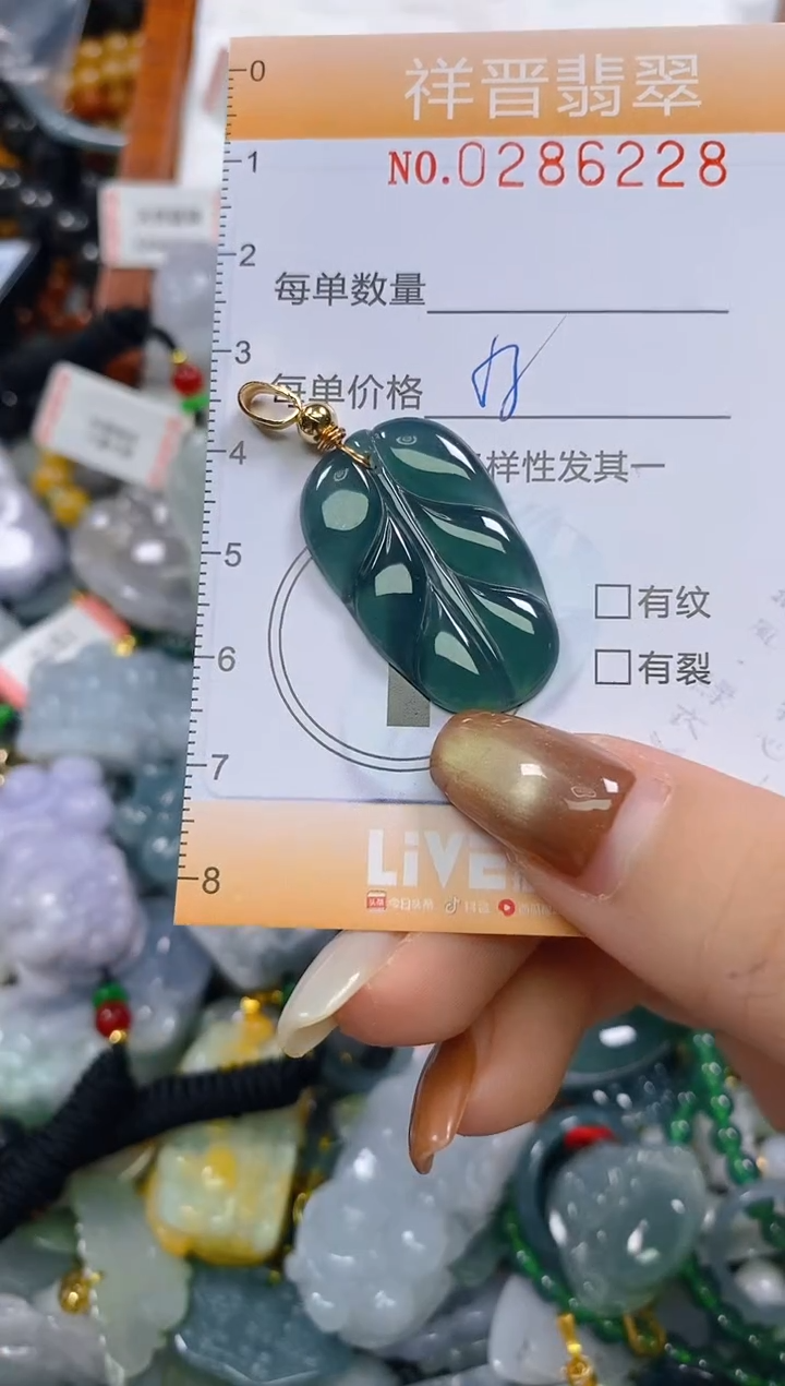 颈饰未镶嵌翡翠闪购0286228