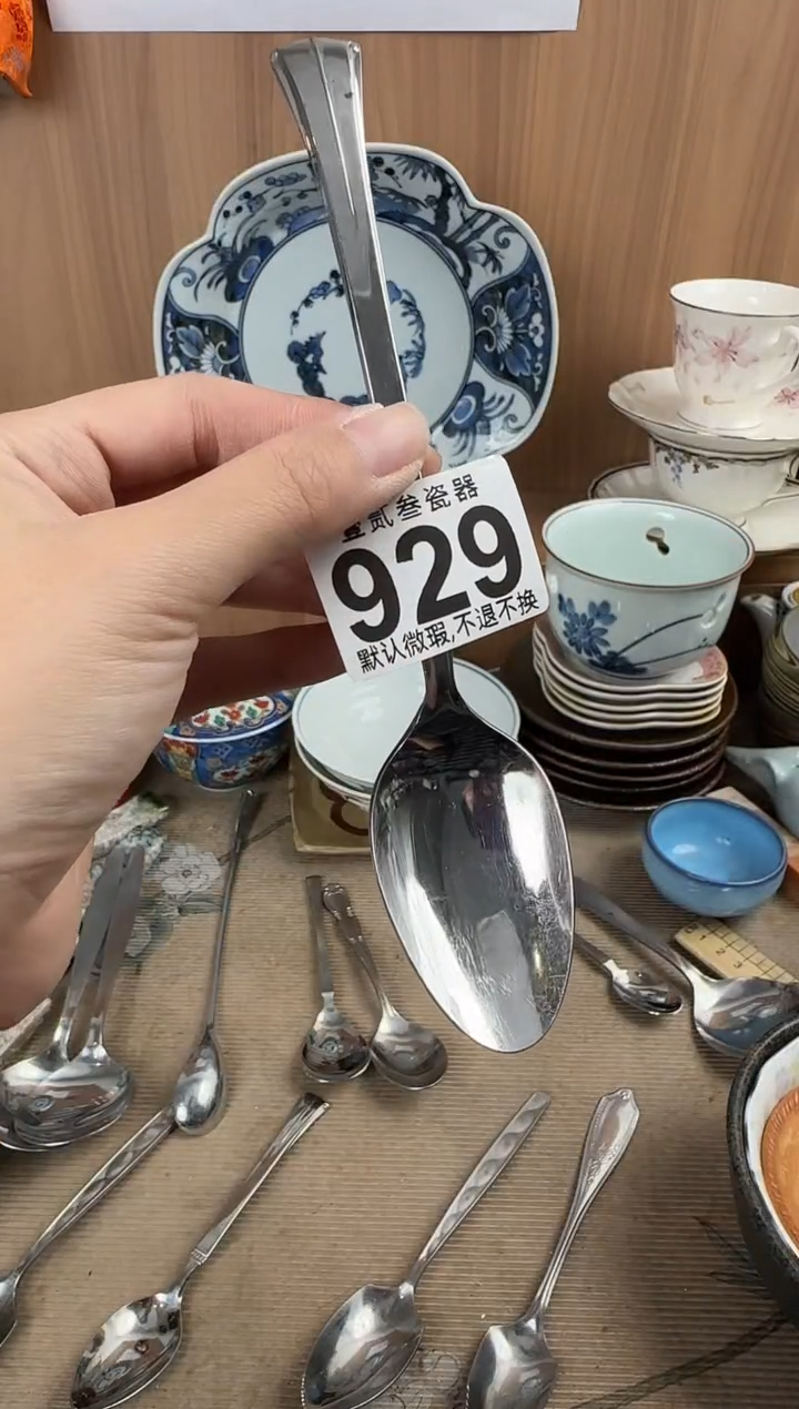 趣****艺瓷器瓷器瓷器瓷器