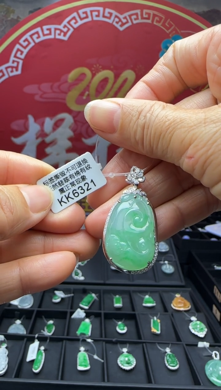 【闪购商品】翡翠颈饰18K金镶嵌KK6321如意 退货扣运营费100