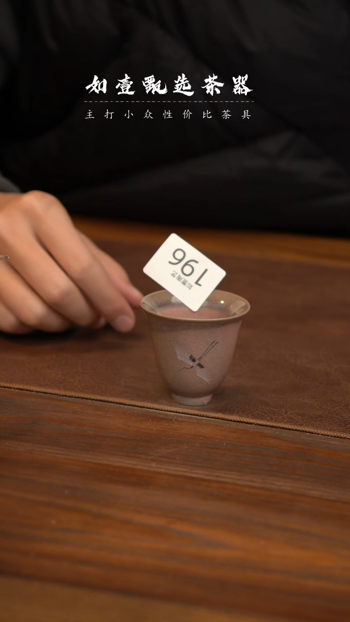 【闪购商品】如壹陶艺甄选好物