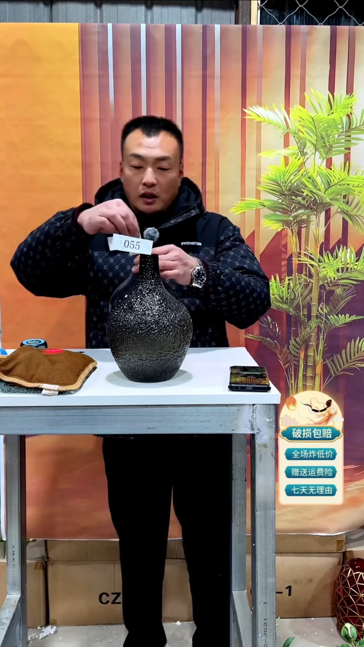 【闪购商品】玻璃055烟灰色树皮纹吊钟25高