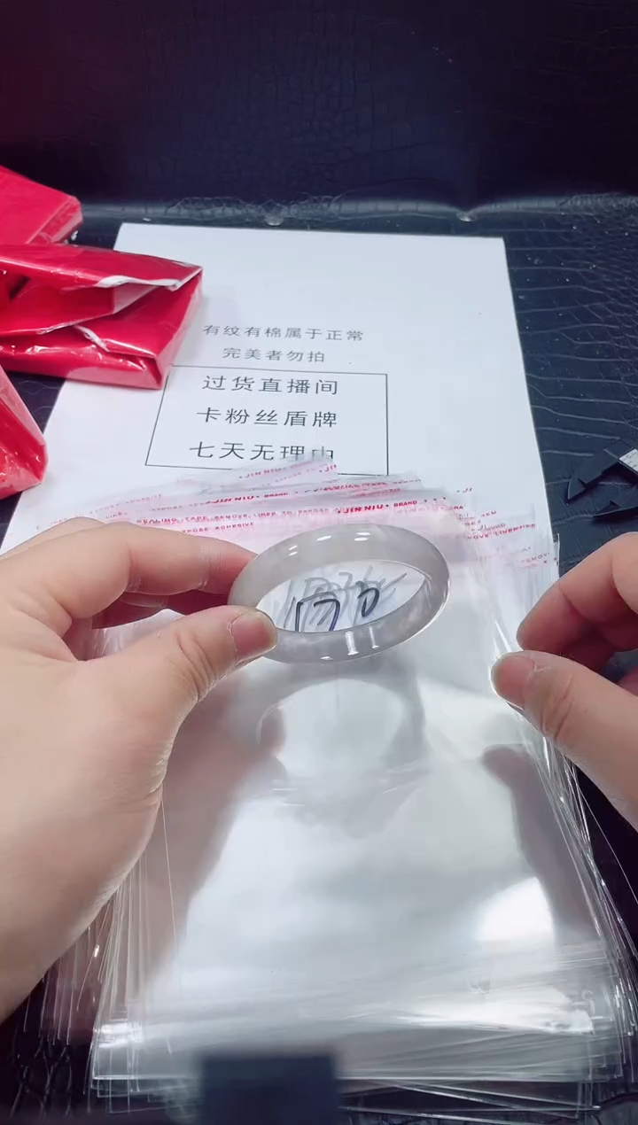 非金属无小哥170号手镯55.3圈口