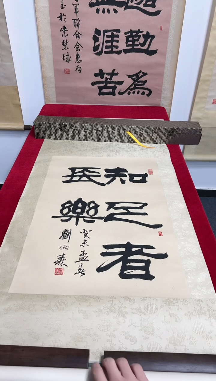 【闪购商品】书法111111111111111