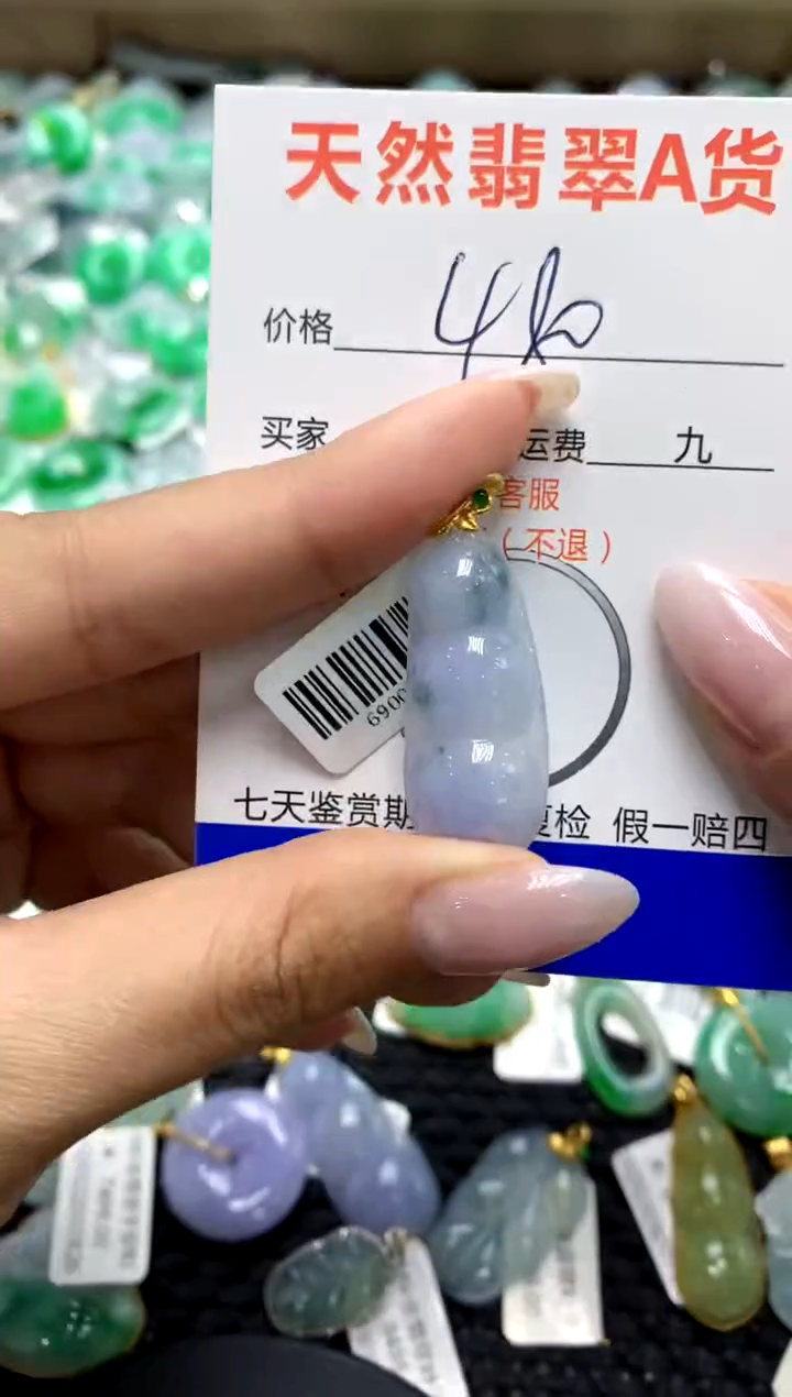 翡翠18K金镶嵌颈饰11111111111111111