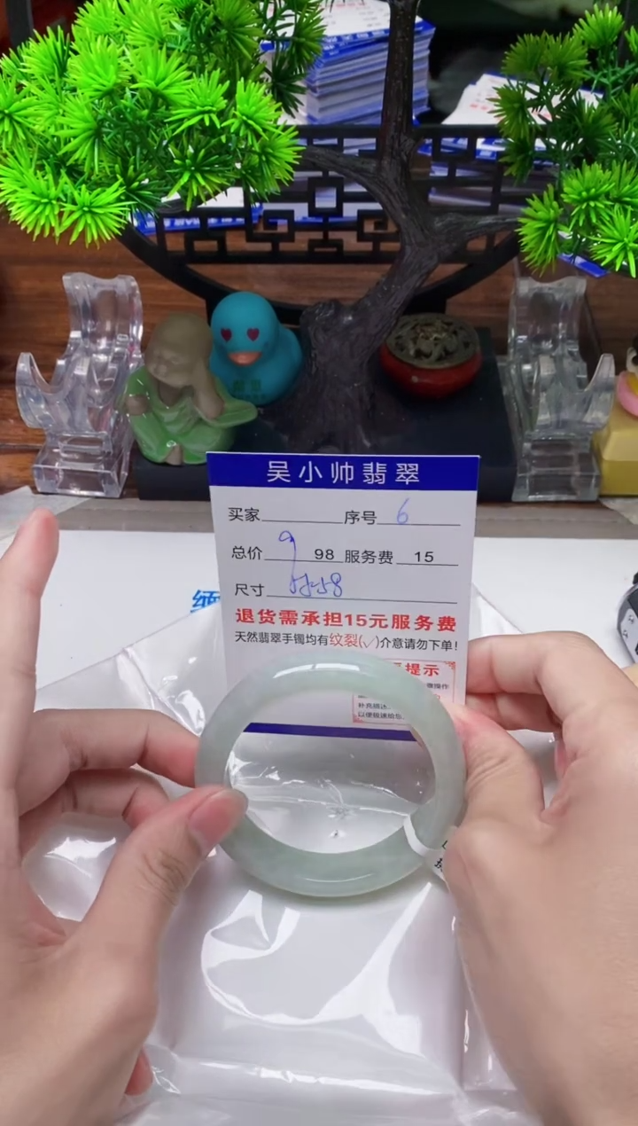 【闪购商品】翡翠手镯未镶嵌6天然A货翡翠需包容瑕疵，介意慎拍