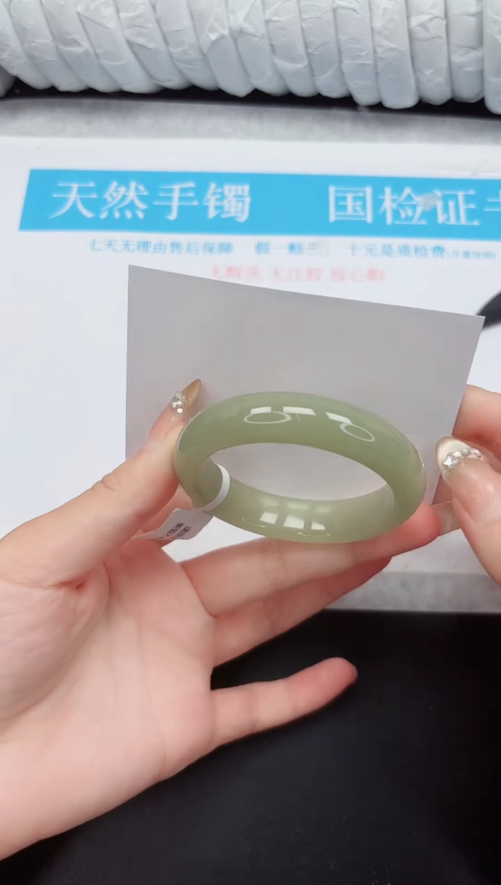 石英质玉手镯未镶嵌11-54.6DK